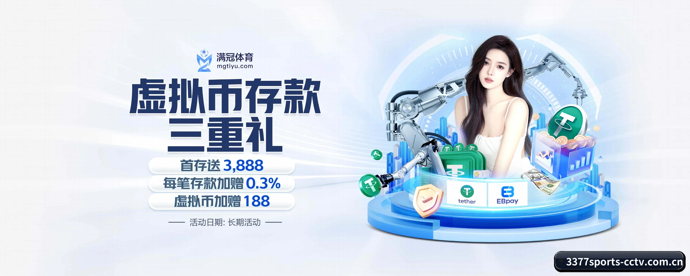 3377体育要走的方向(3377sports)